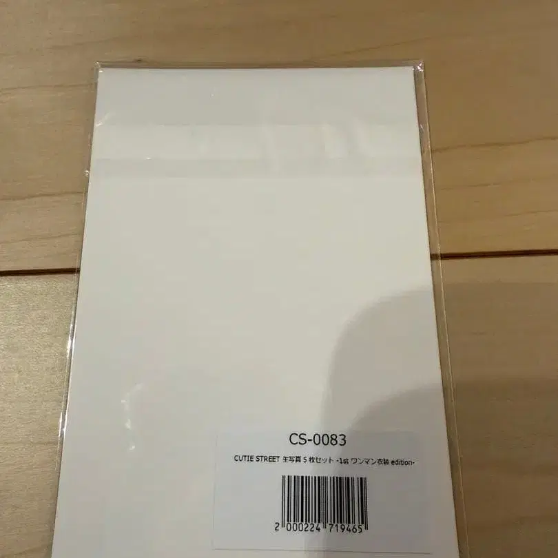 2번째 상품 이미지