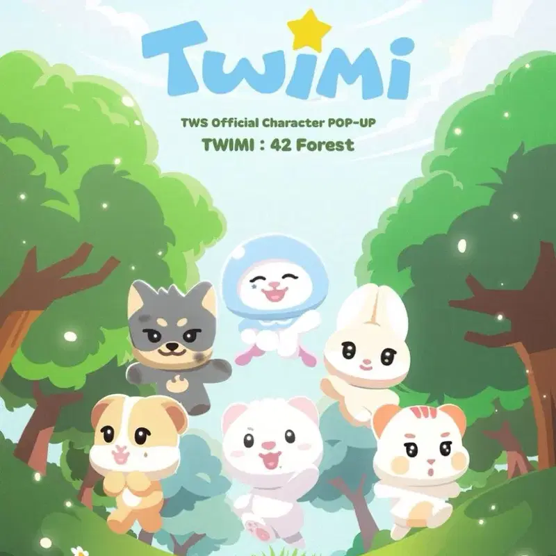 투어스 인형 제발 댈구해주세요