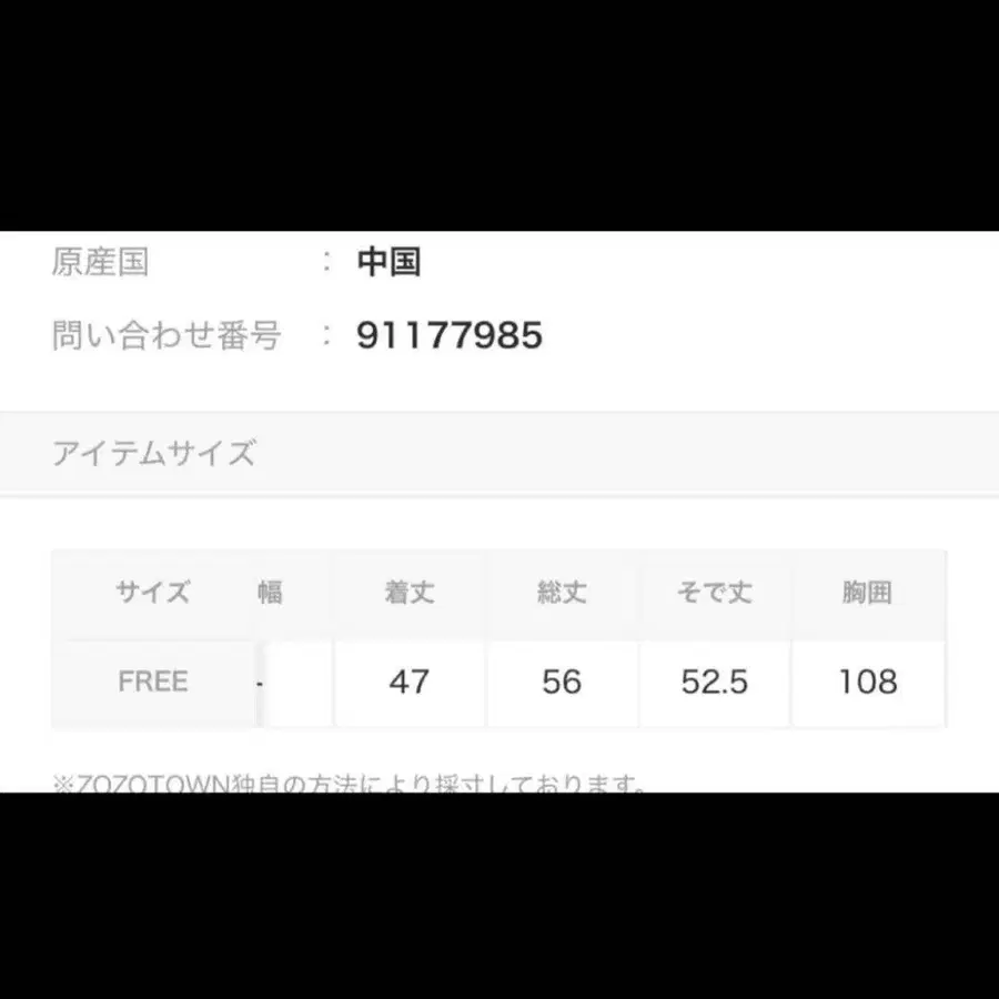 4번째 상품 이미지