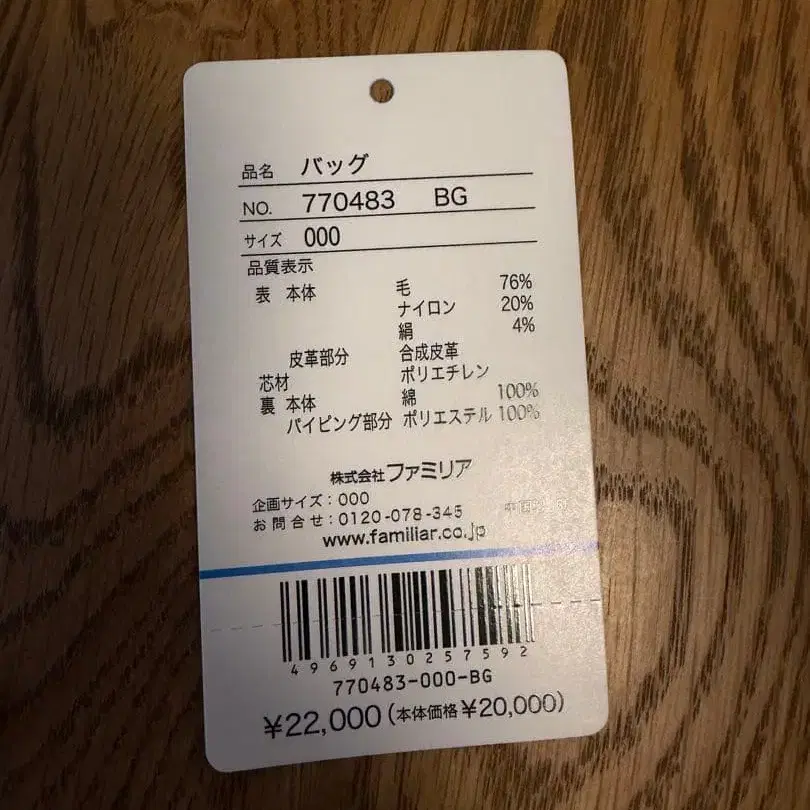 5번째 상품 이미지