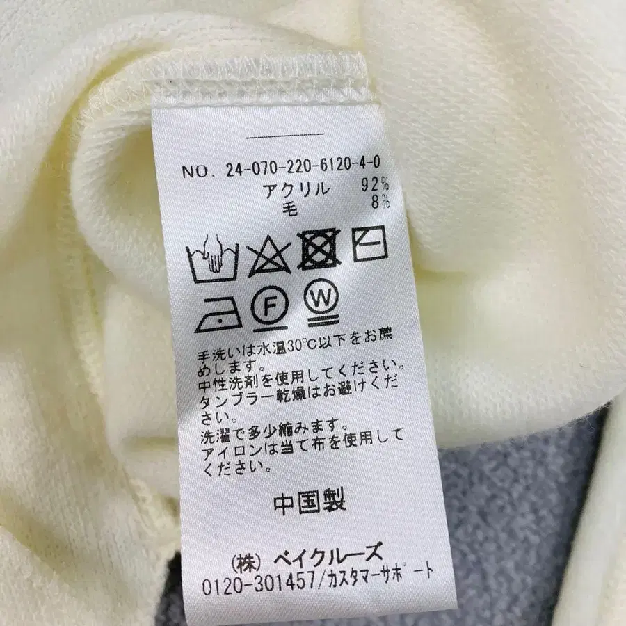 9번째 상품 이미지
