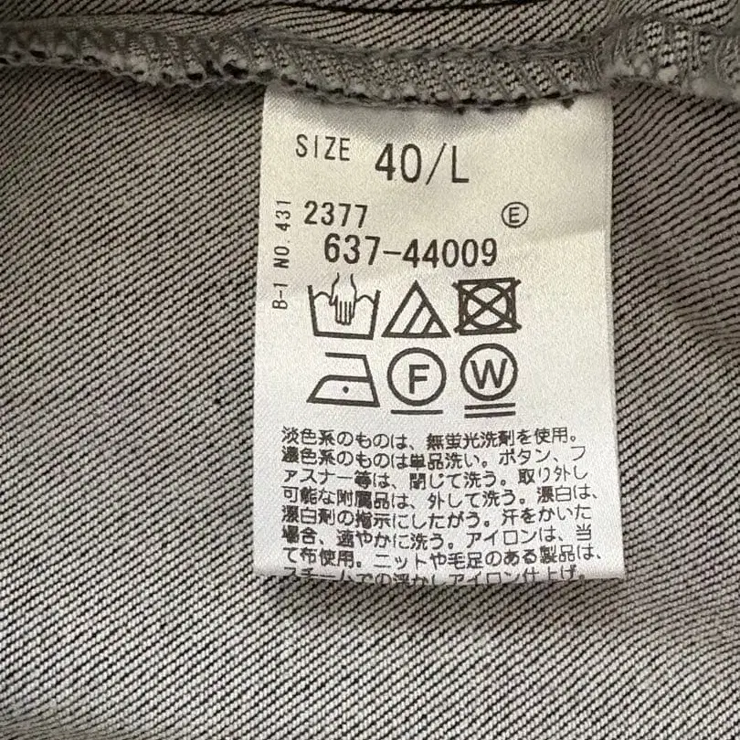 8번째 상품 이미지
