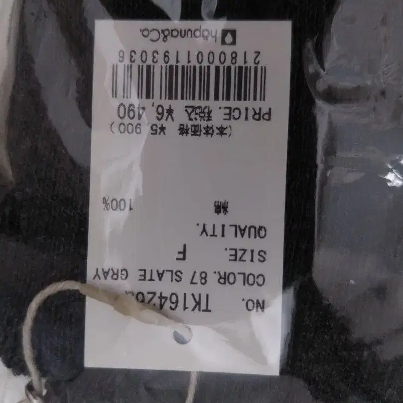 8번째 상품 이미지