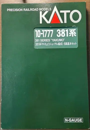 10-1777 KATO 381계 야쿠모(리뉴얼 편성) 6량 설명 요확인