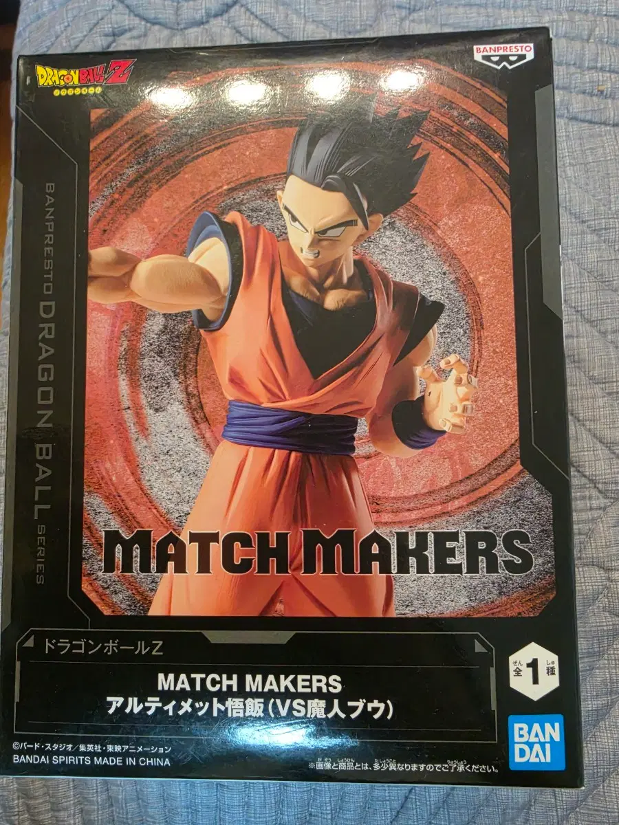 드래곤볼 Z MATCH MAKERS 매치메이커스 얼티밋 손오반 (VS 마인 부우)