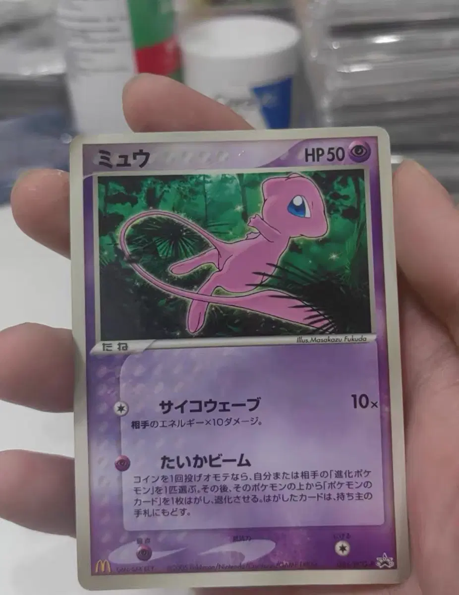 포켓몬 카드 PTCG 일본판 맥도날드 프로모 뮤 | 085/PCG-P