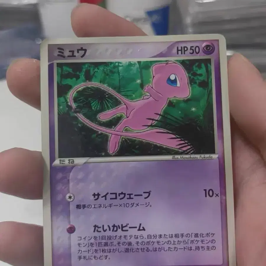 포켓몬 카드 PTCG 일본판 맥도날드 프로모 뮤 | 085/PCG-P
