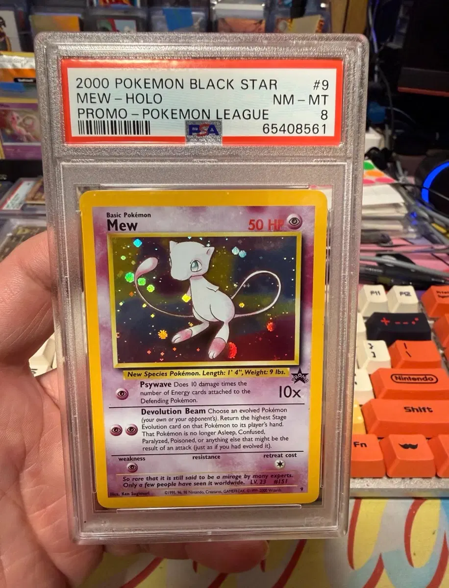 2000년 포켓몬 카드 영문판 고대 뮤(Ancient Mew) 블랙스타 프로모 | PSA 8