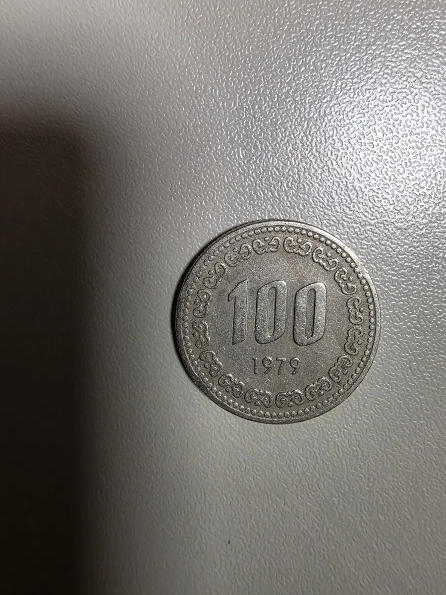1979년 100원