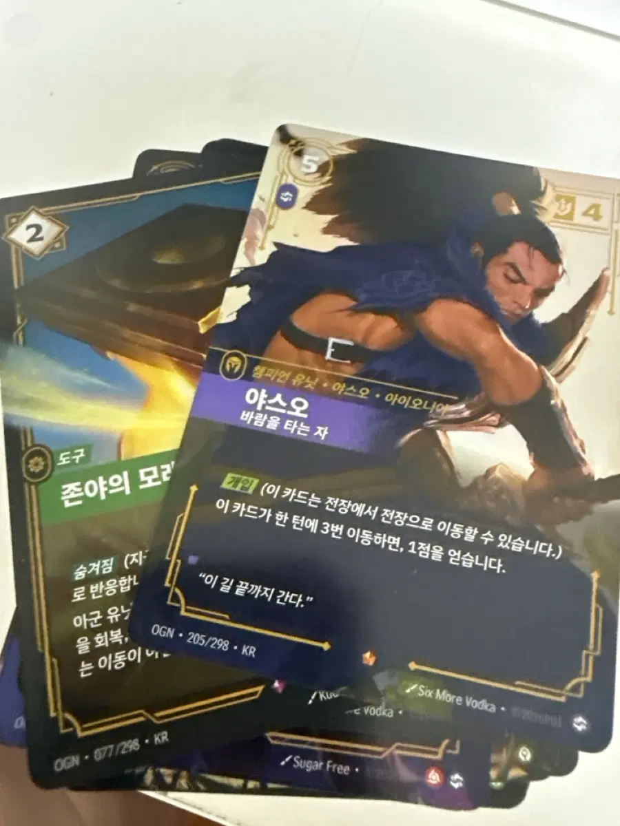 리프트바운드 카드 뭉치 판매