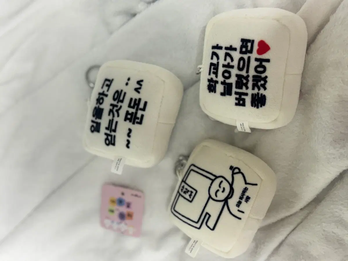 인형 키링 3개 일괄