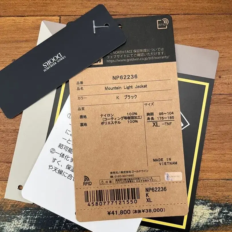 5번째 상품 이미지