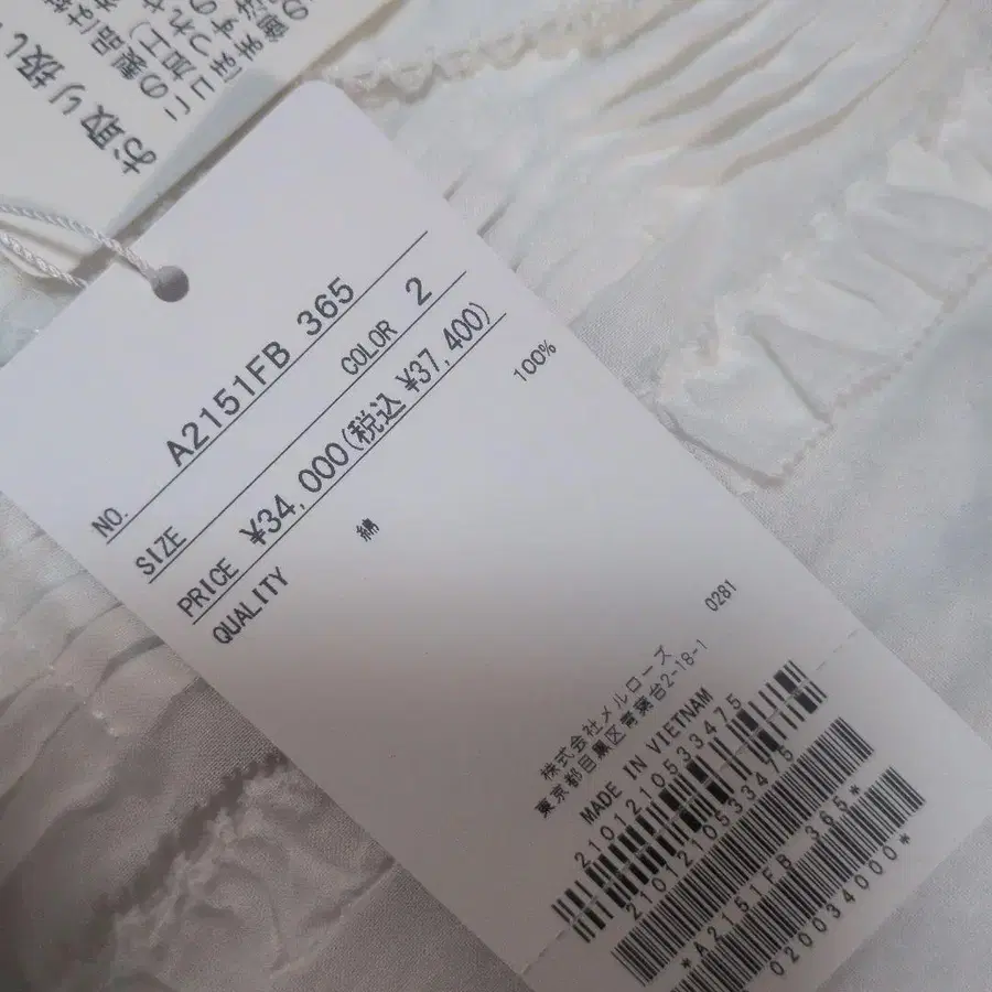11번째 상품 이미지