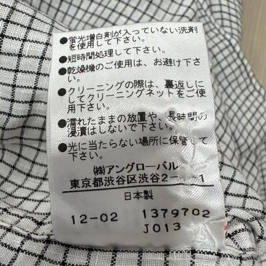 12번째 상품 이미지