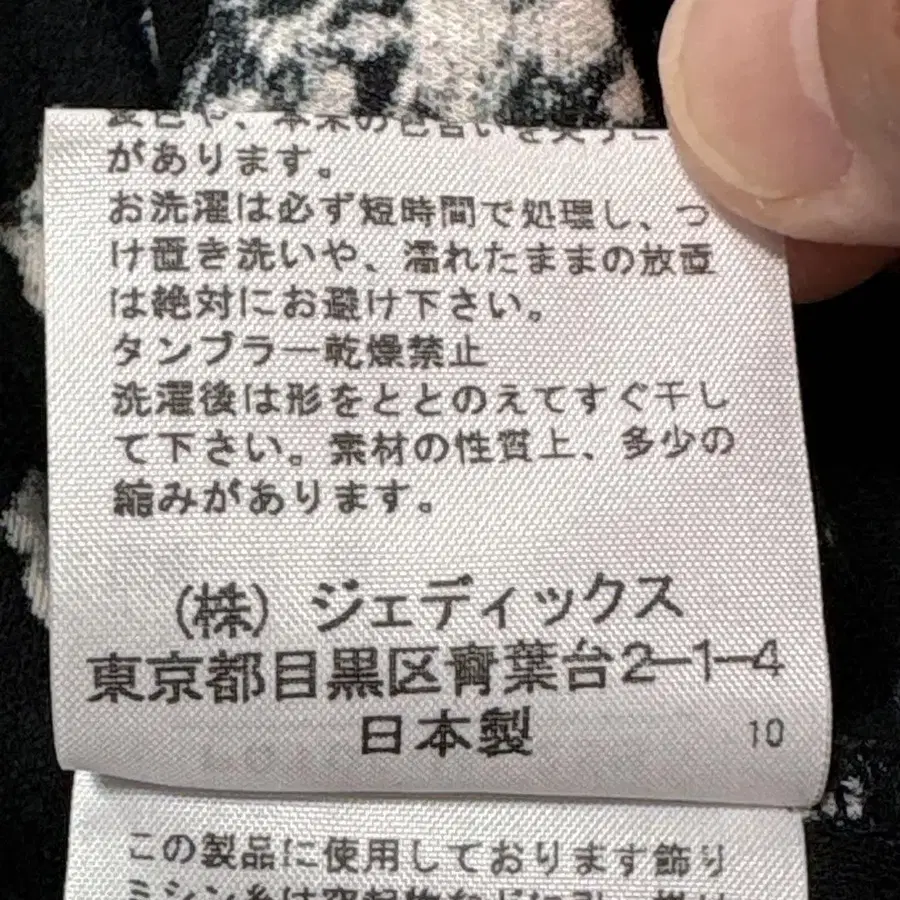 12번째 상품 이미지