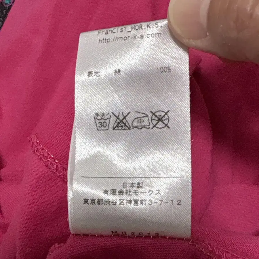 9번째 상품 이미지