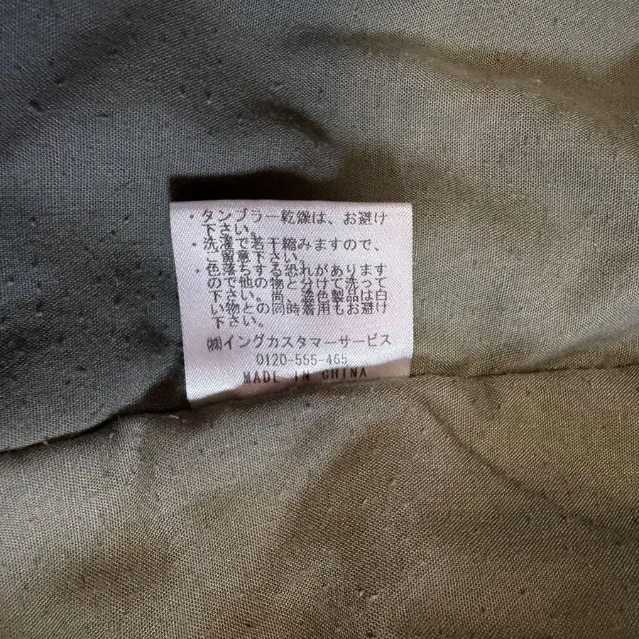 9번째 상품 이미지
