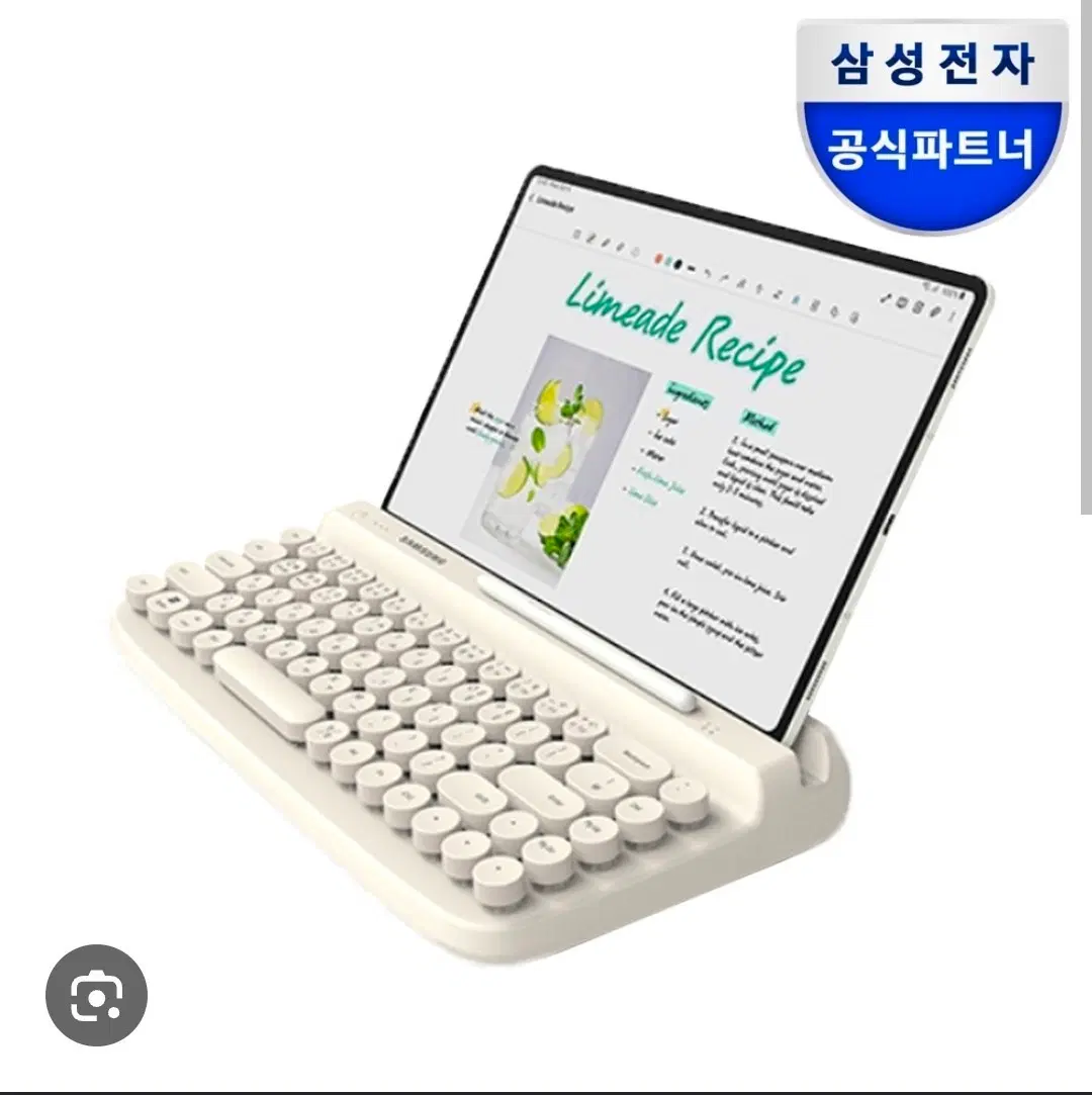 삼성전자 레트로 무선 블루투스 키보드