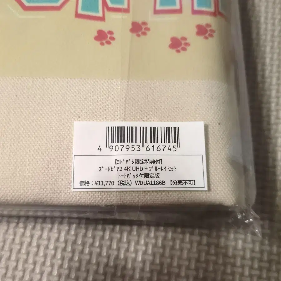 4번째 상품 이미지