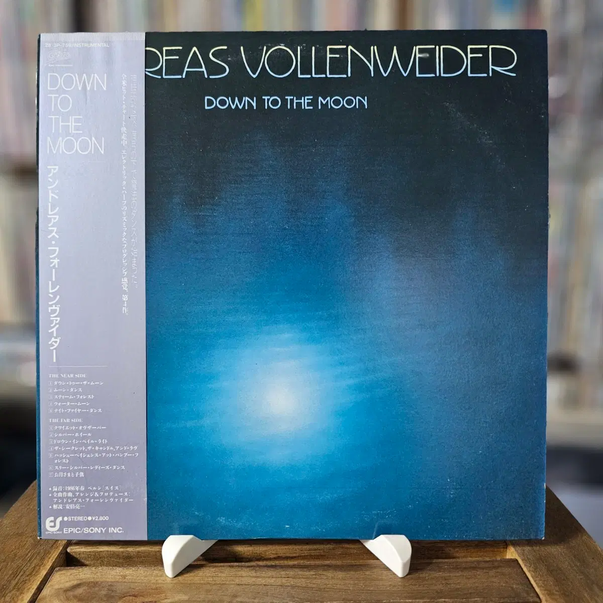 (1987년 첫 뉴에이지 부문 그래미 수상작, 안드레아스 폴렌바이더, 5집) Andreas Vollenweider LP