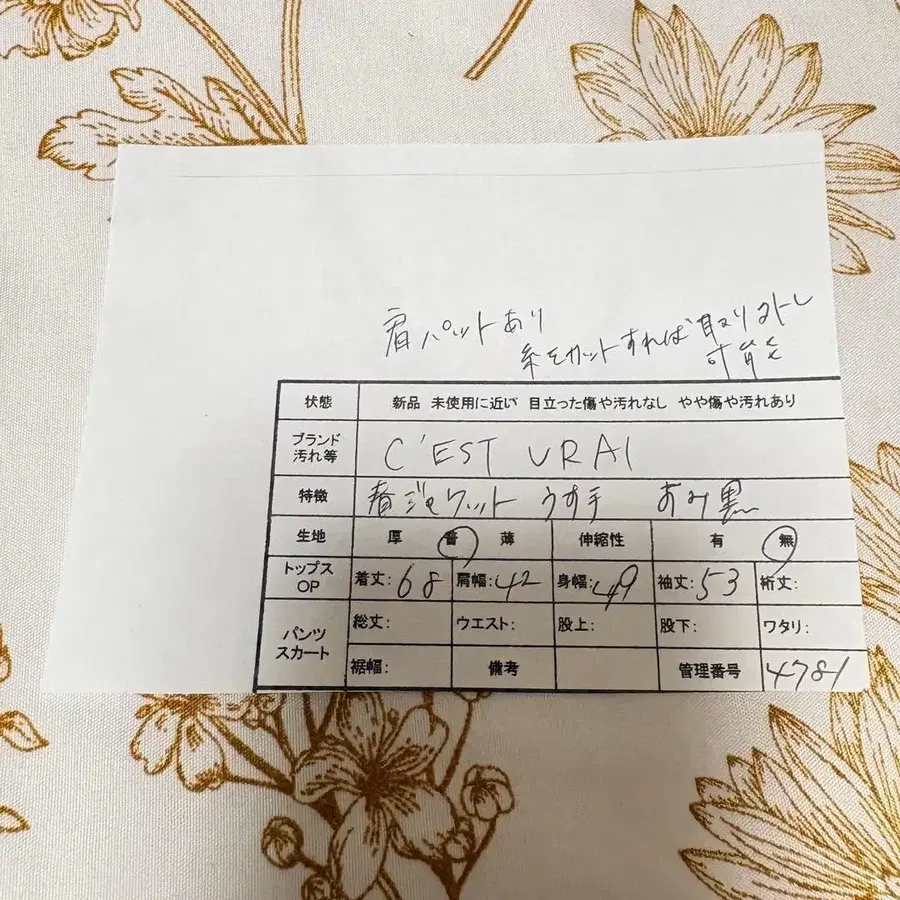 10번째 상품 이미지
