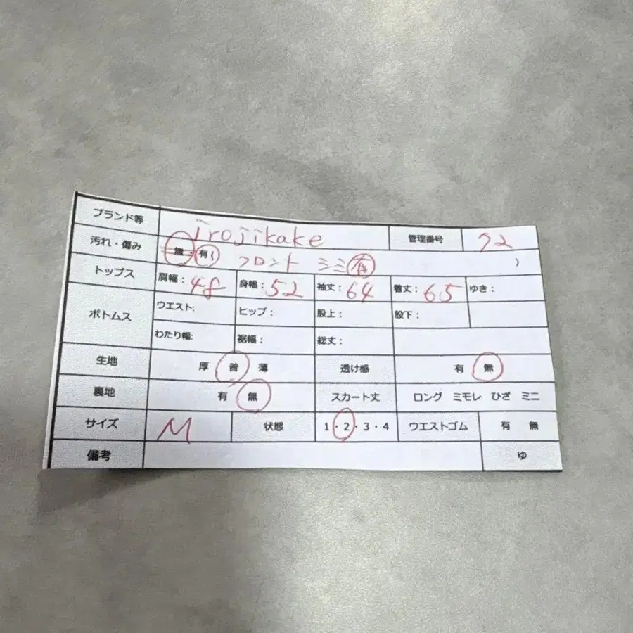 2번째 상품 이미지