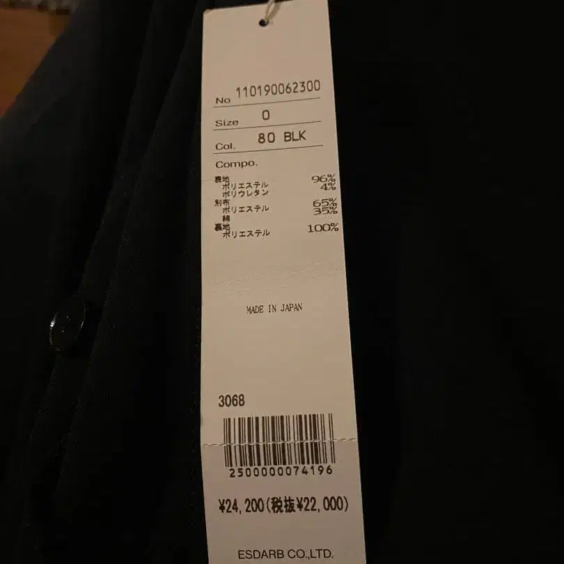 9번째 상품 이미지
