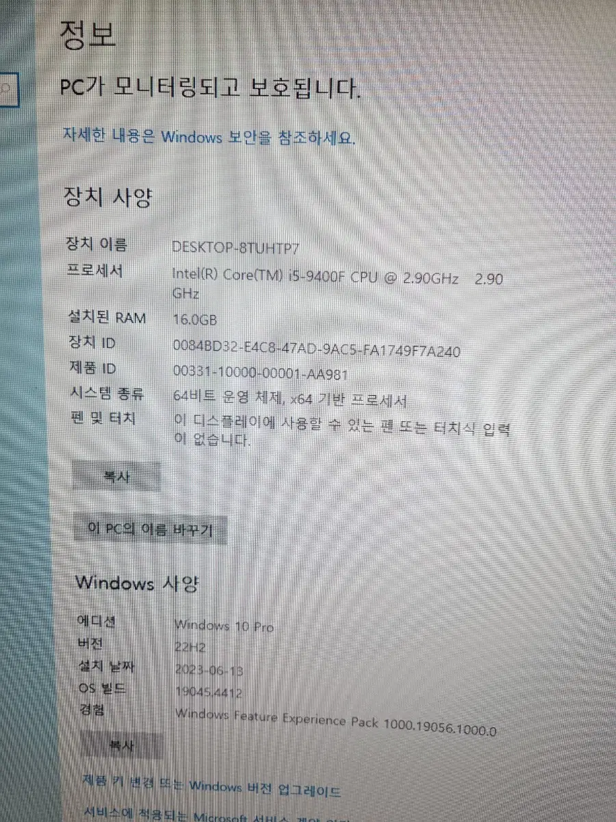 인텔 i5-9400F / 1080ti