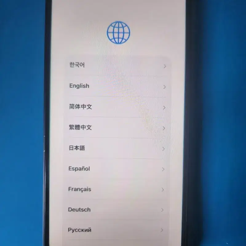 아이폰12