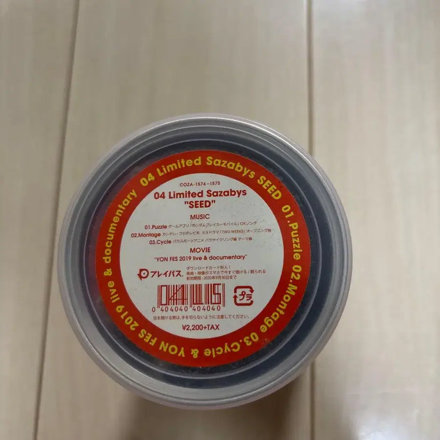 3번째 상품 이미지
