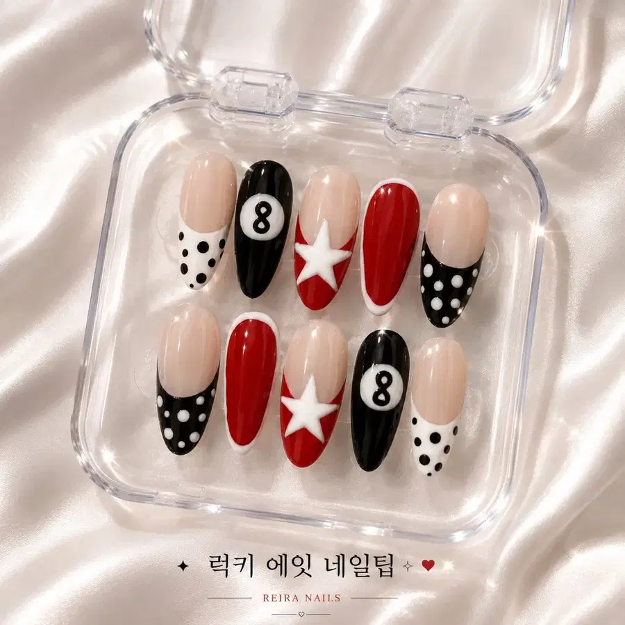 럭키 에잇