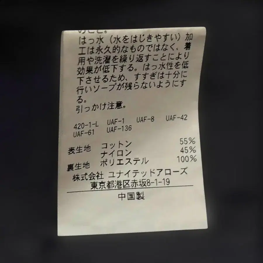 11번째 상품 이미지