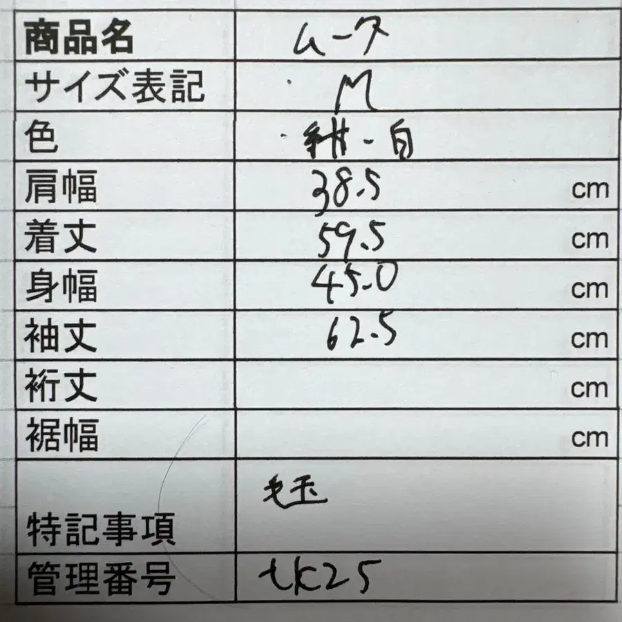 8번째 상품 이미지