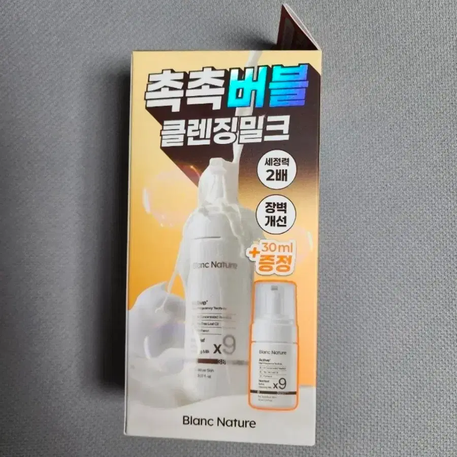 블랑네이쳐 촉촉버블 클렌징 밀크 150ml