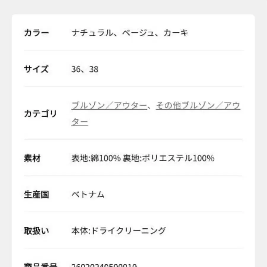 11번째 상품 이미지