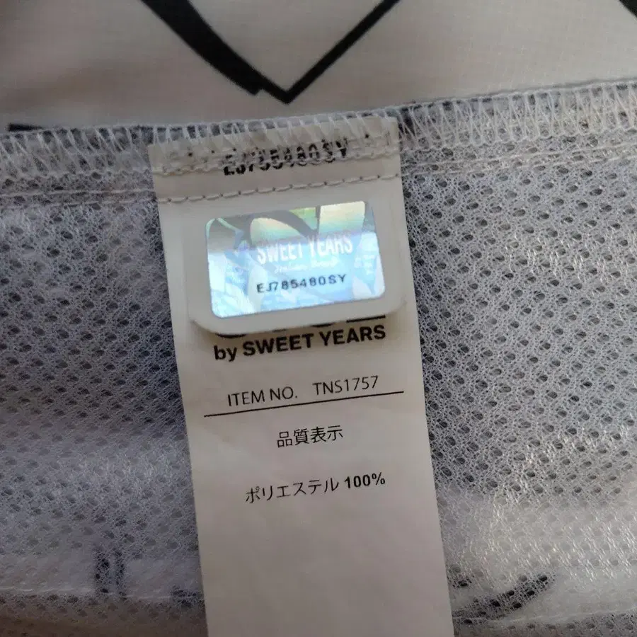 10번째 상품 이미지