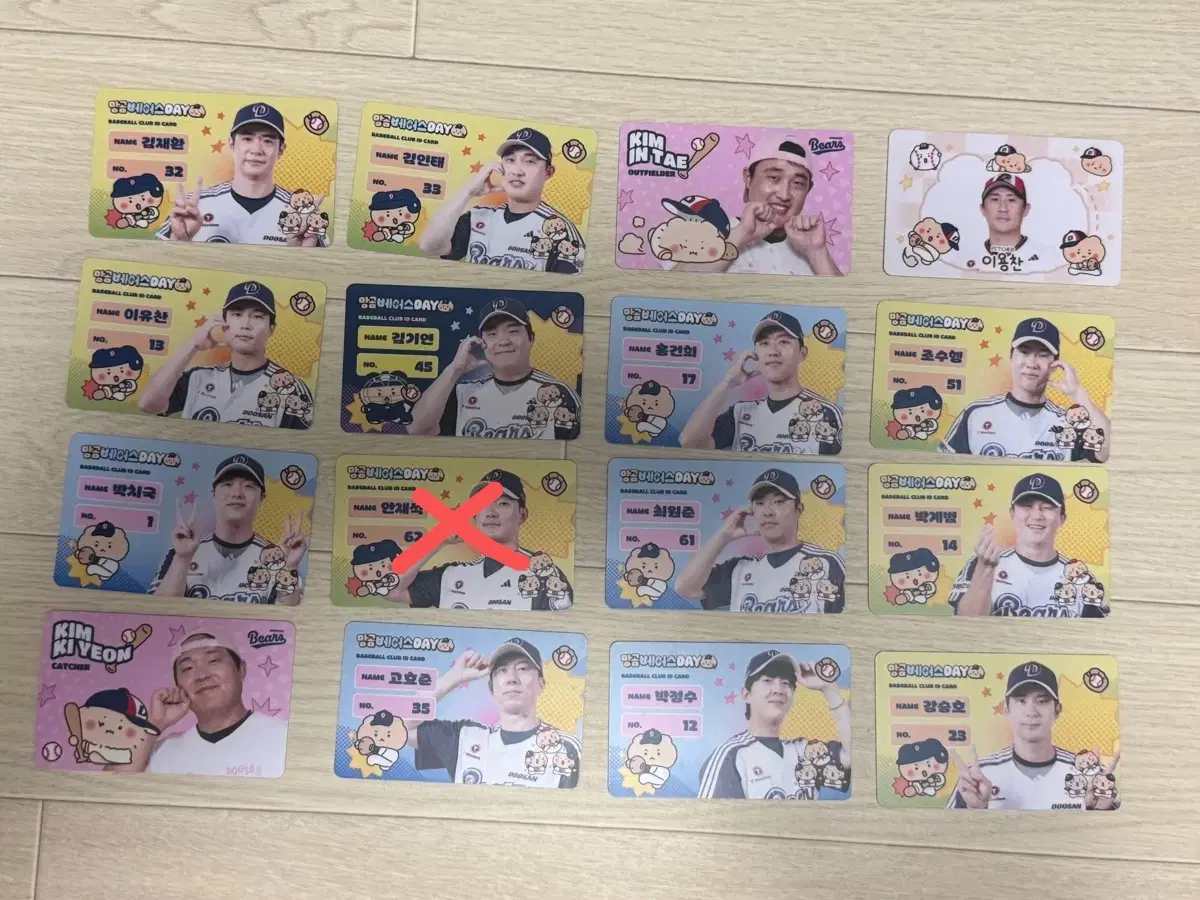 두산베어스 25,26 망곰포카 판매 합니다