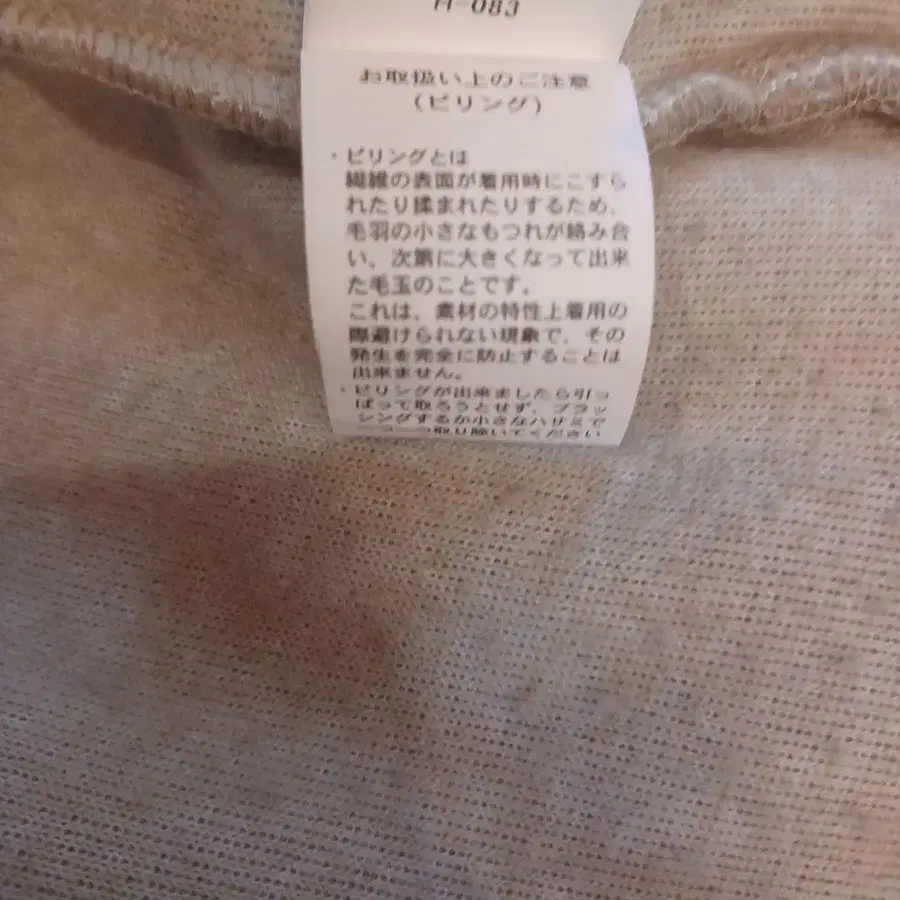 9번째 상품 이미지