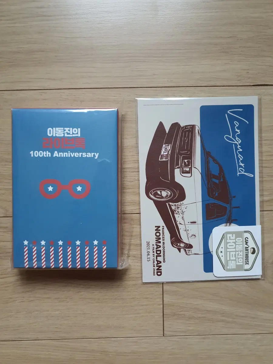 cgv 이동진의 라이브톡 100회 기념 카드집입니다.노매드랜드 라이브톡 엽서랑 일괄로 판매