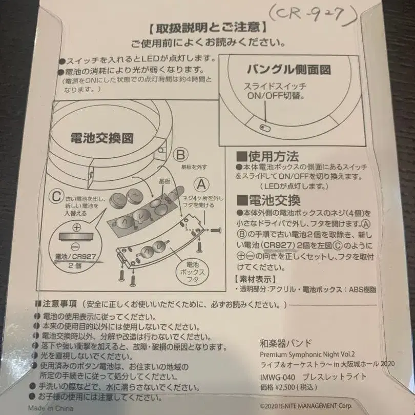 5번째 상품 이미지