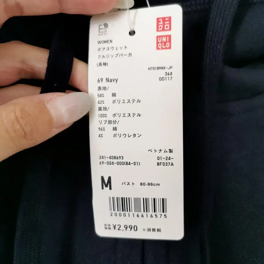 6번째 상품 이미지