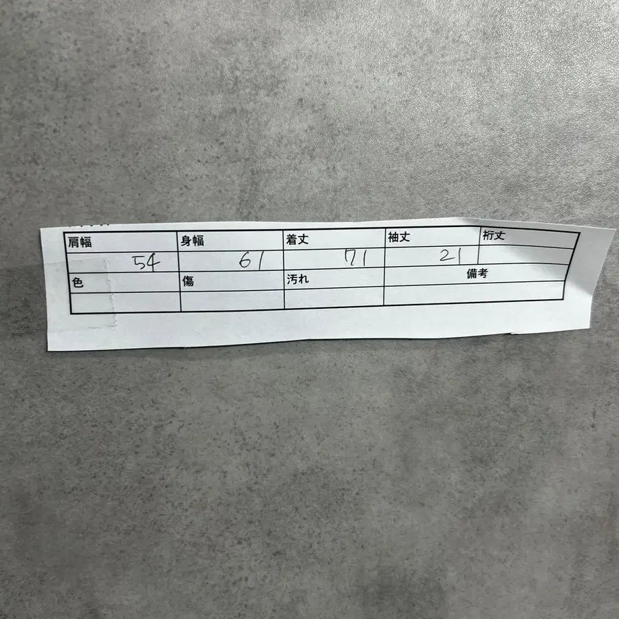 12번째 상품 이미지
