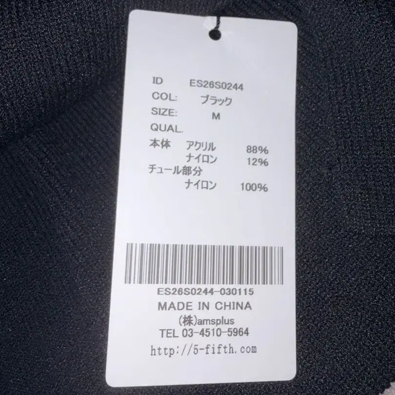 8번째 상품 이미지