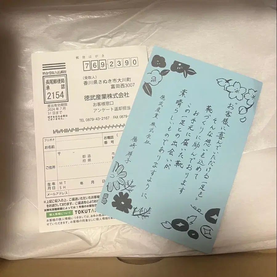 7번째 상품 이미지
