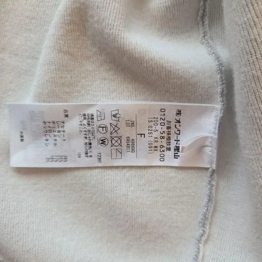 5번째 상품 이미지