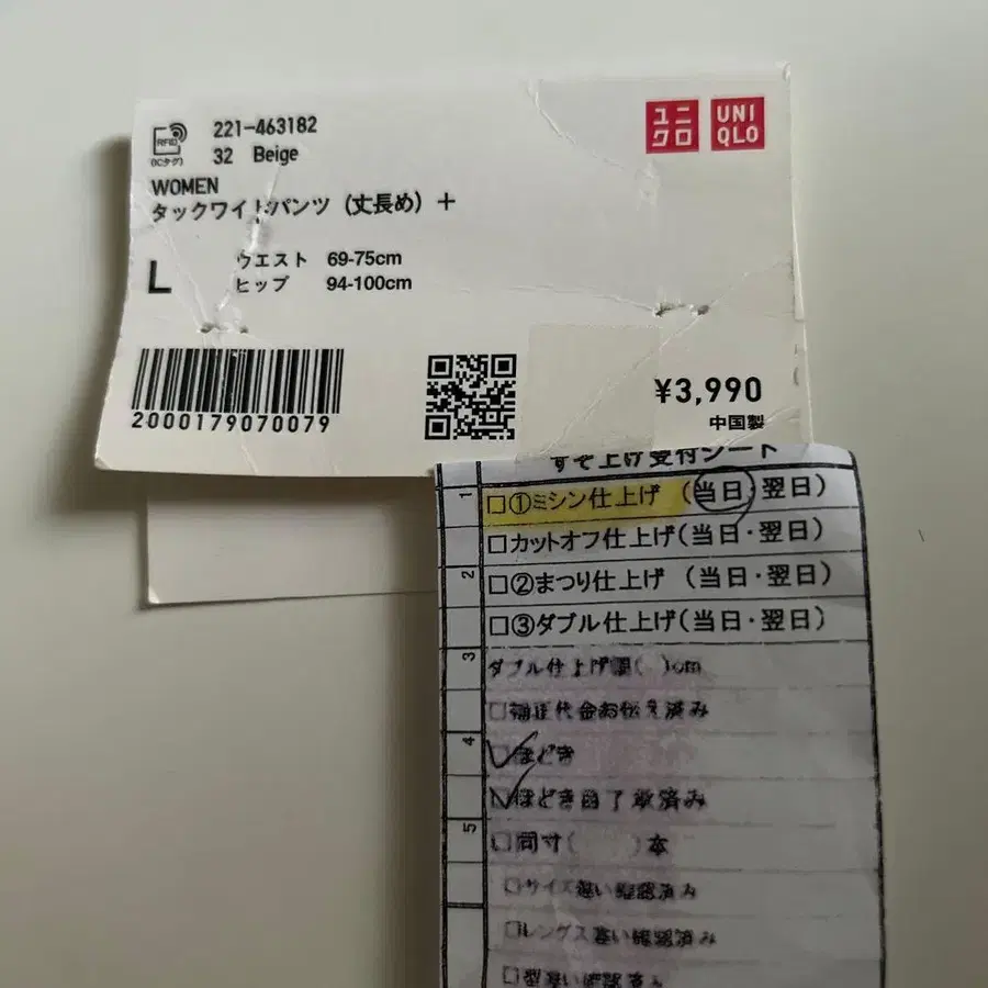4번째 상품 이미지