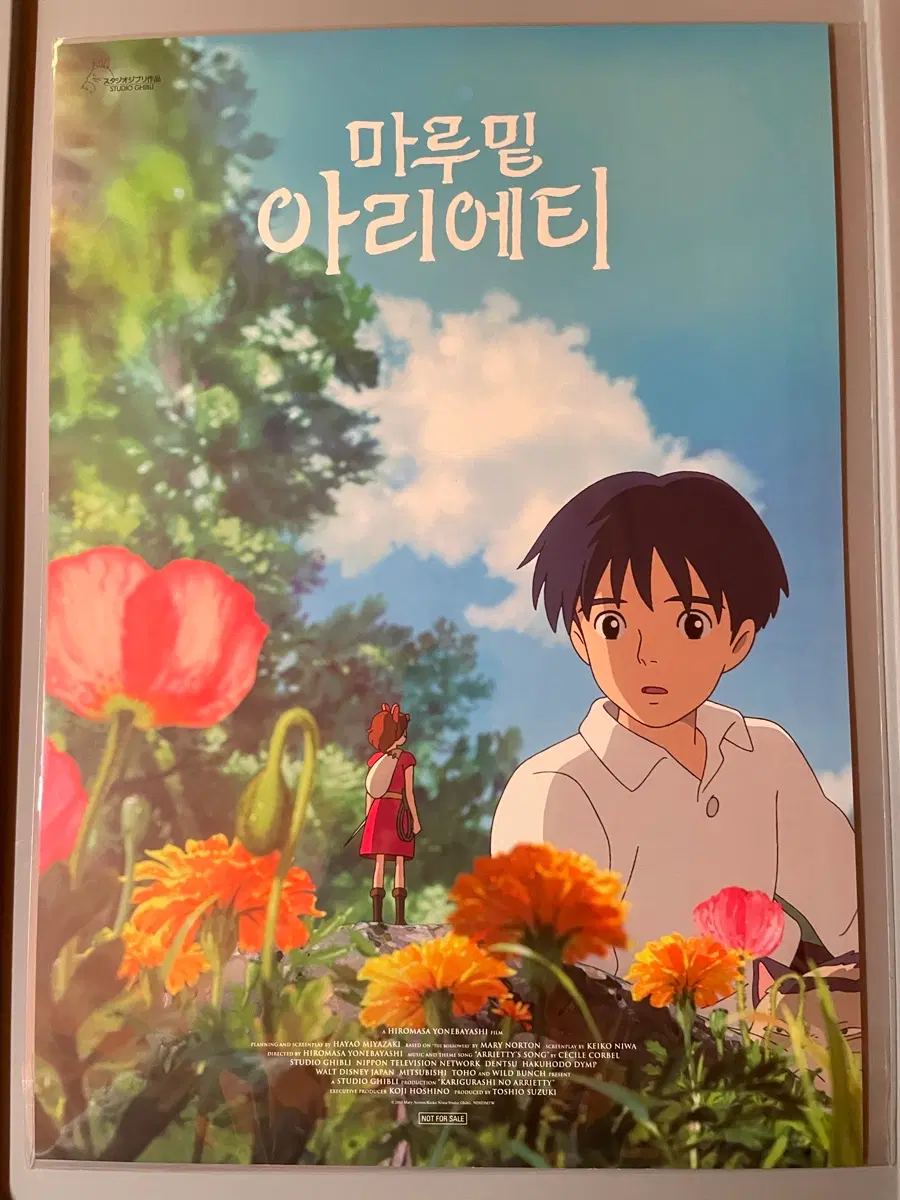 마루 밑 아리에티 쇼우 포스터 지브리