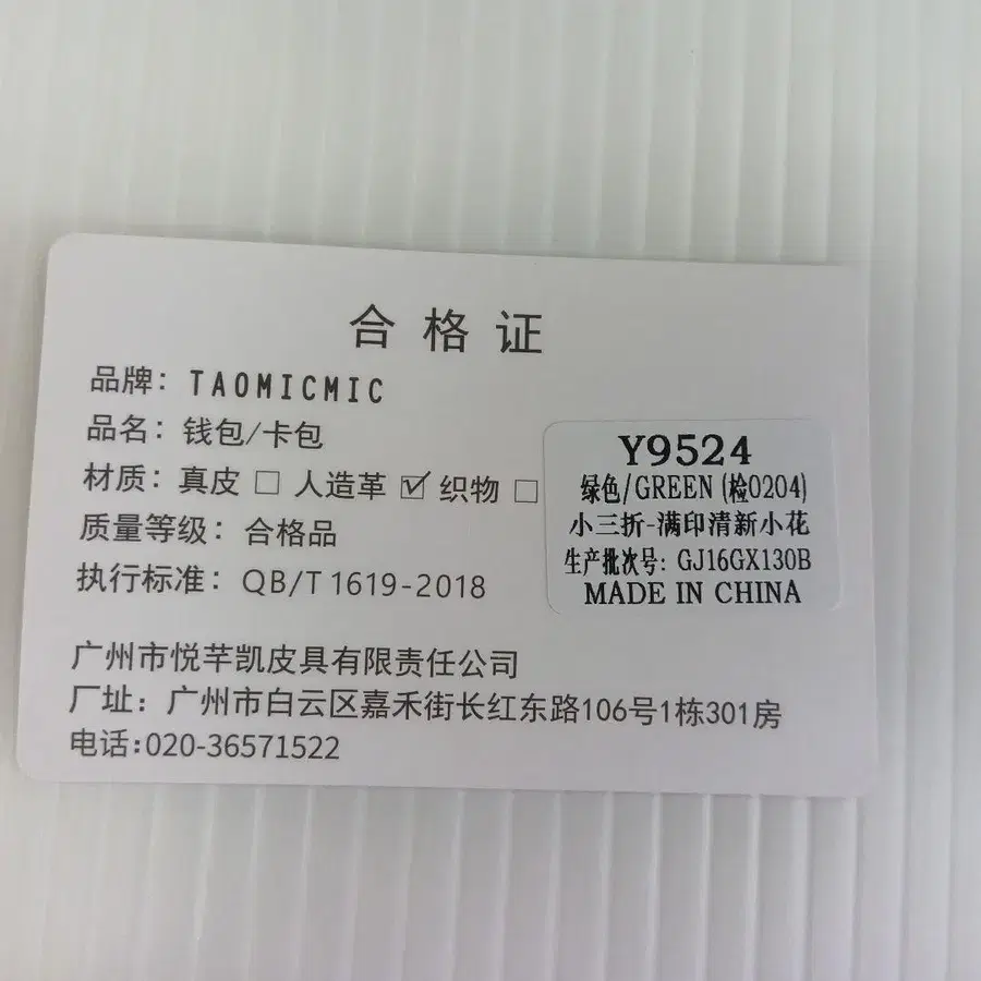 8번째 상품 이미지