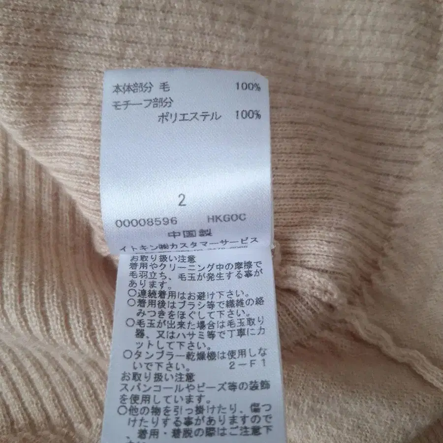 9번째 상품 이미지