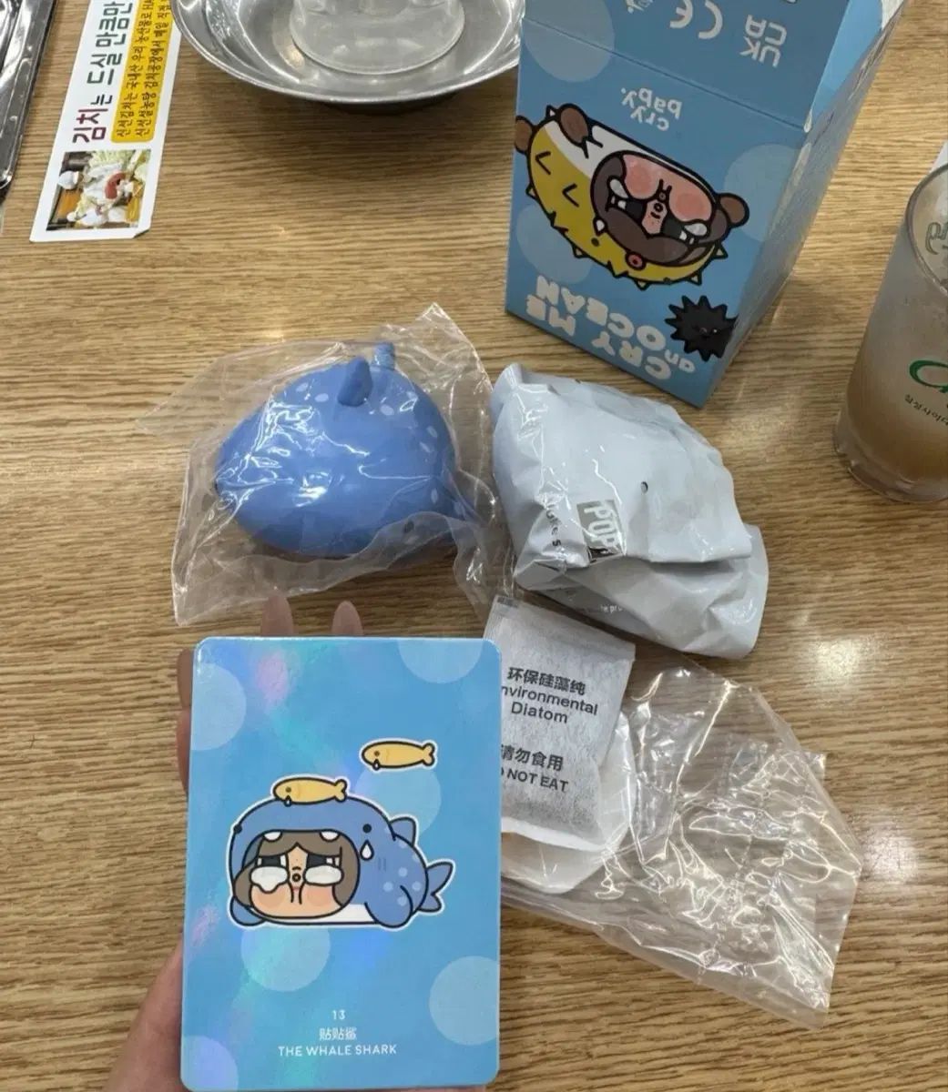 팝마트 크라이베이비 눈물 바다 시리즈 피규어 시크릿 고래상어